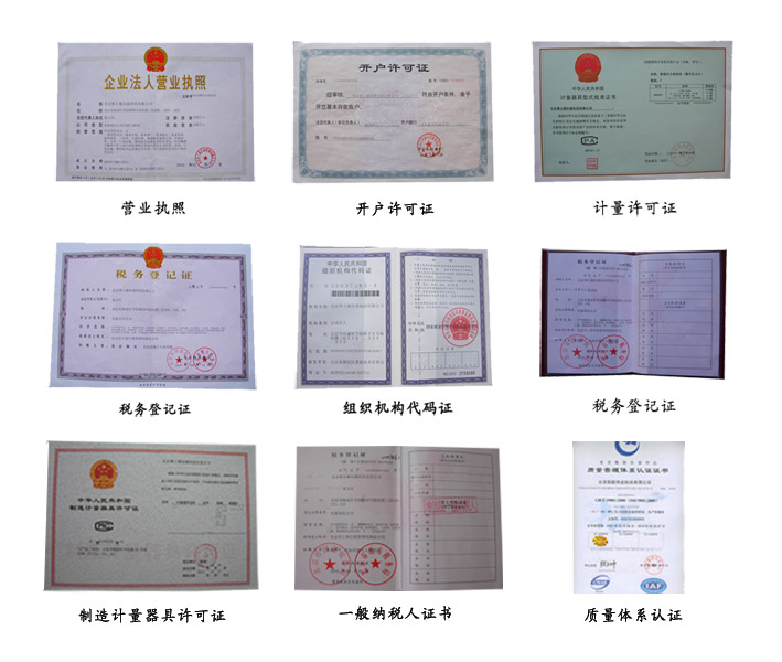 1638952190194802.jpg 2011323112134351.jpg